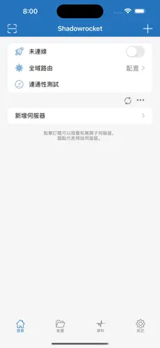 爬墙专用梯子npvandroid下载效果预览图